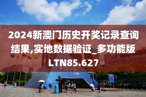 鱼坤 第3页
