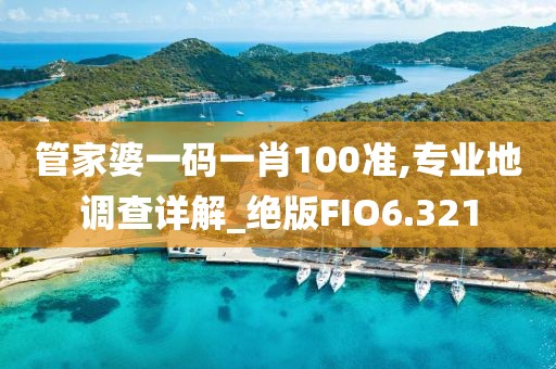 吴怀柔 第3页