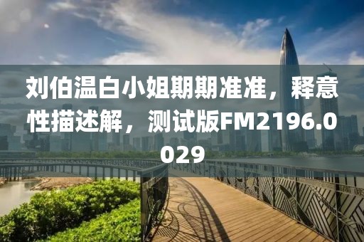 厚济 第3页