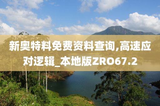 剧和雅 第3页