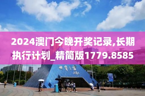 司徒春绿 第3页
