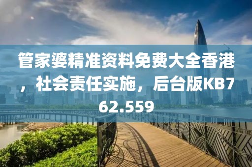 羊舌云露 第3页