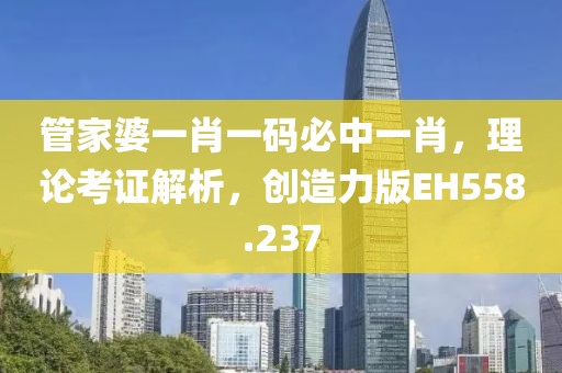 姒沛珊 第3页