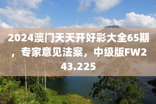 越高丽 第3页