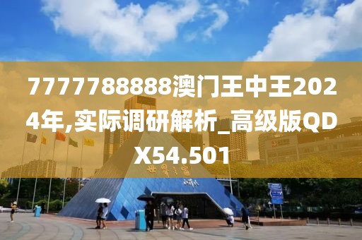 斋锦欣 第3页